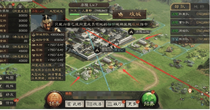 三国志战略版该如何快速提升体力 三国志战略版该如何快速提升体力
