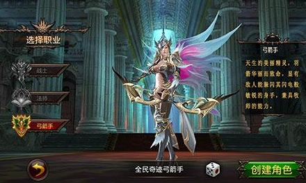 怎样才能有效地赚取全民奇迹的钻石