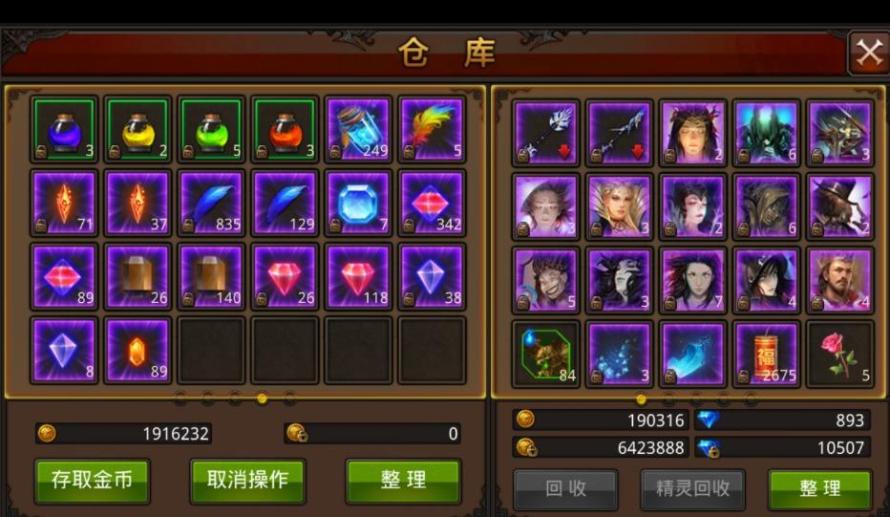 全民奇迹弓箭手的属性是否适合远程输出 全民奇迹弓箭手的属性是否适合远程输出