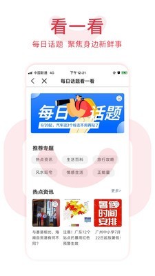 邻里邦
