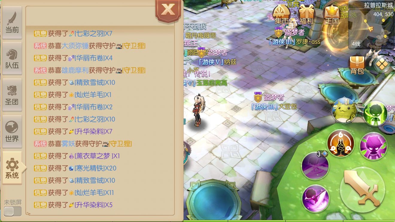 请问一下风之大陆60级狂战应该如何加点