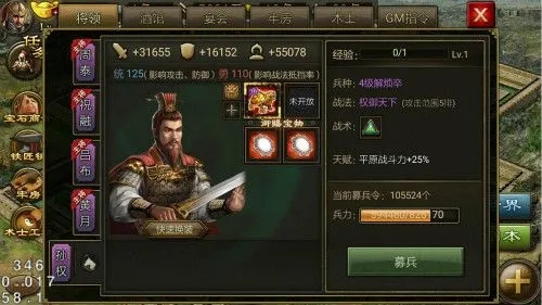 在攻城掠地手游中怎么买御宝砂 在攻城掠地手游中怎么买御宝砂