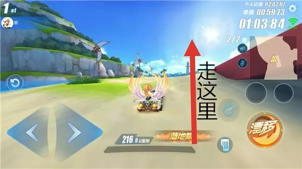 在qq飞车手游中钻石板车应该如何获得 在qq飞车手游中钻石板车应该如何获得