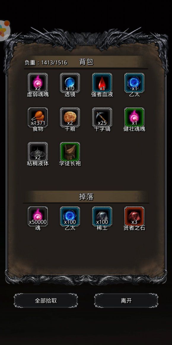 地下城堡2红龙团队配合的重要性是如何的 地下城堡2红龙团队配合的重要性是如何的
