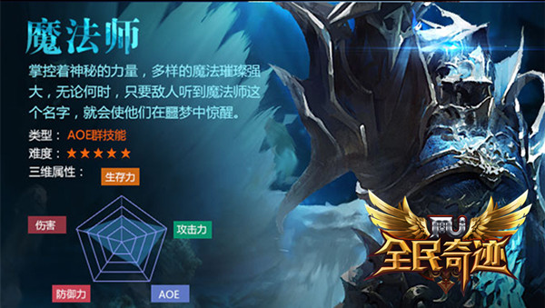 全民奇迹战士萤石有没有使用限制