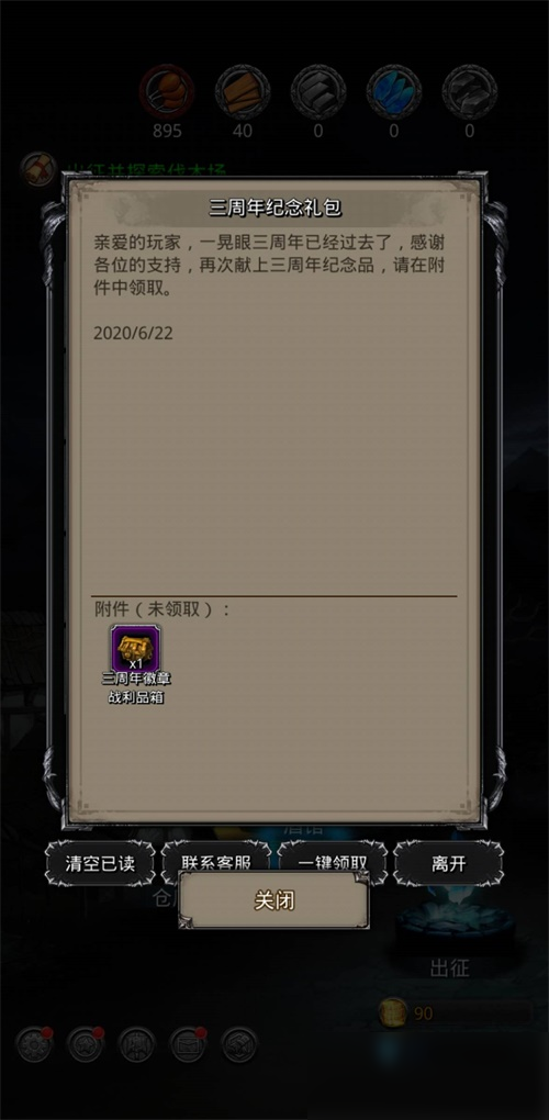地下城堡2古神后的防御技巧有哪些