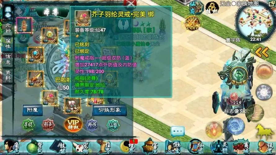 忘仙八卦仙阙有学生票优惠吗