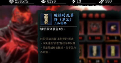如何选取适合的技能搭配影之刃70级 如何选取适合的技能搭配影之刃70级