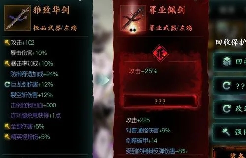 如何选取适合的技能搭配影之刃70级 如何选取适合的技能搭配影之刃70级