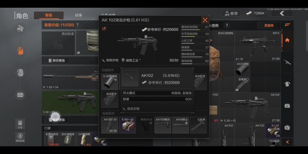暗区突围工兵铲错过了该如何弥补