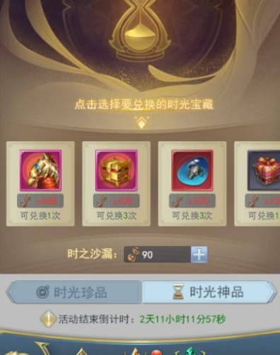 拆卸斗罗大陆昊天锤需要哪些工具