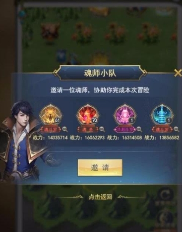 拆卸斗罗大陆昊天锤需要哪些工具