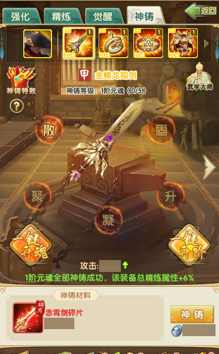 大掌门2的前期血战有什么技巧和方法 大掌门2的前期血战有什么技巧和方法