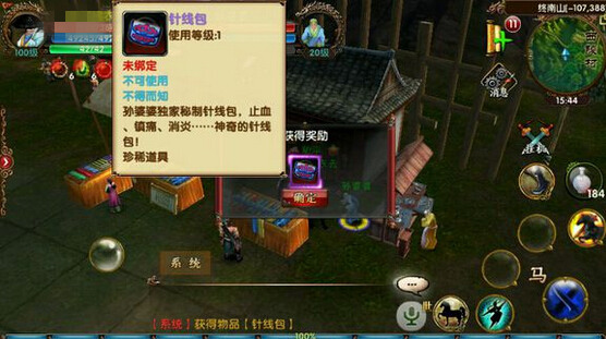 为何卧虎藏龙外功具备伤害效果 为何卧虎藏龙外功具备伤害效果