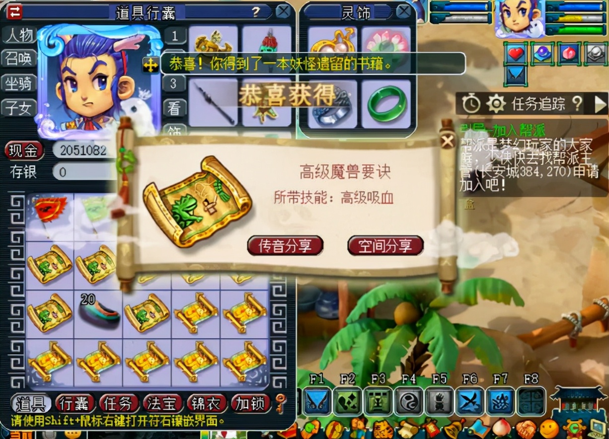 梦幻西游中哪些人物能加力量 梦幻西游中哪些人物能加力量