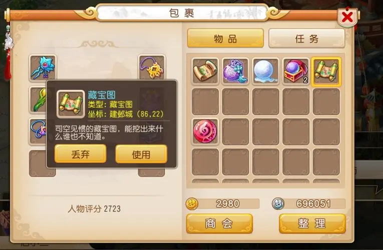 梦幻西游中哪些人物能加力量 梦幻西游中哪些人物能加力量