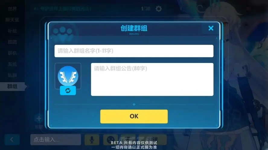 崩坏3的挑战任务有多少种类 崩坏3的挑战任务有多少种类