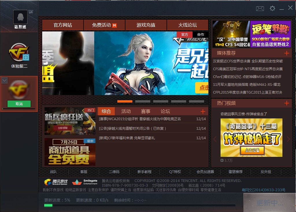 穿越火线达到一千万经验可以到达什么等级 穿越火线达到一千万经验可以到达什么等级