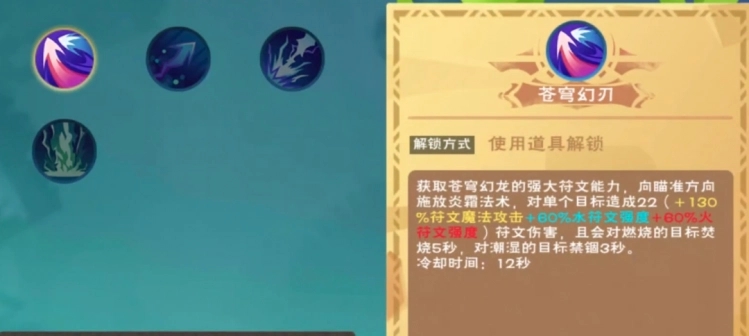 驯服创造与魔法熊需要什么技巧