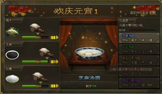 攻城掠地81级副本有哪些必备装备 攻城掠地81级副本有哪些必备装备