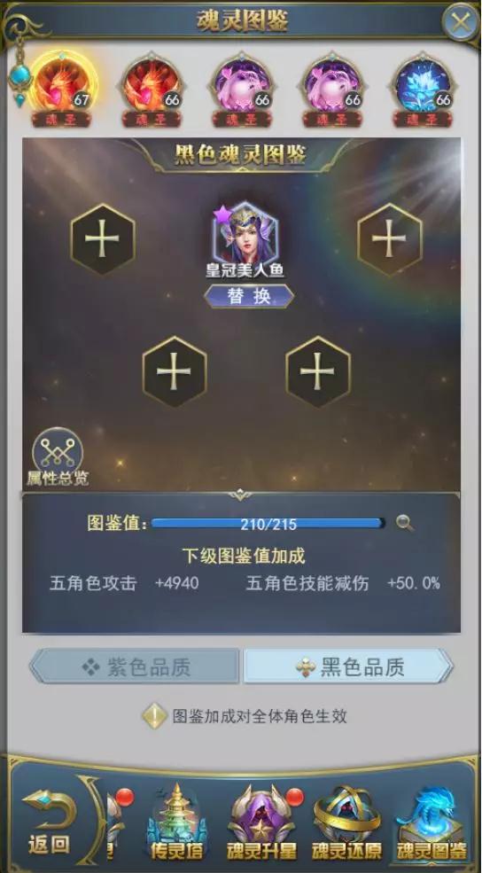 怎样在斗罗大陆时之回廊中导航 怎样在斗罗大陆时之回廊中导航