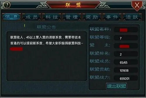 用什么策略可以克制帝王三国铁骑投阵容