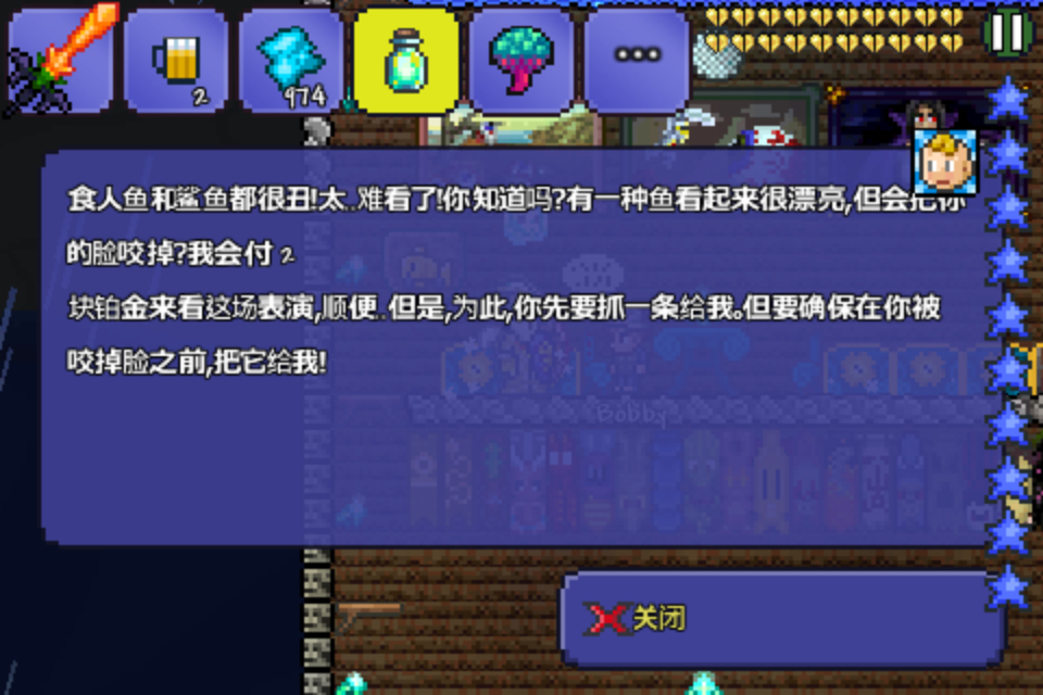 泰拉瑞亚前期有什么提高金币获取速度的技巧
