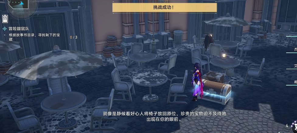 崩坏星穹铁道中主角使用何种光锥 崩坏星穹铁道中主角使用何种光锥