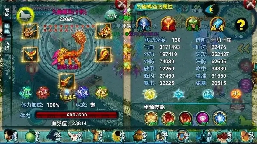 关于忘仙灵骨装备的鉴定要领有哪些