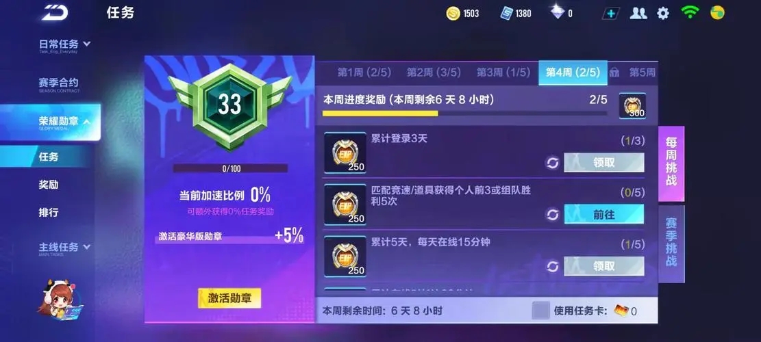s车在qq飞车中要如何获得 s车在qq飞车中要如何获得