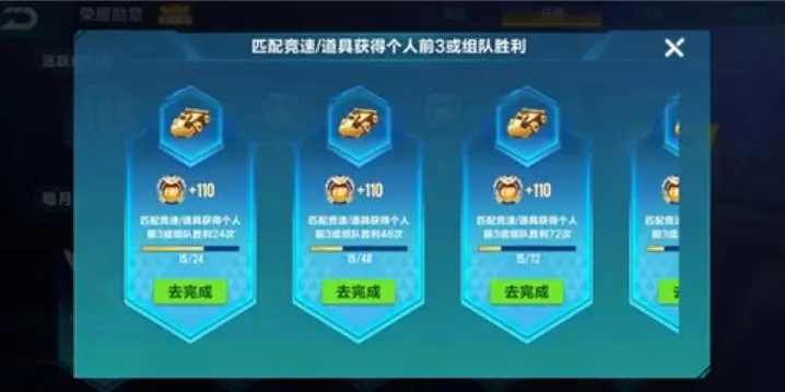 在qq飞车中如何突破暴风关卡的难度 在qq飞车中如何突破暴风关卡的难度