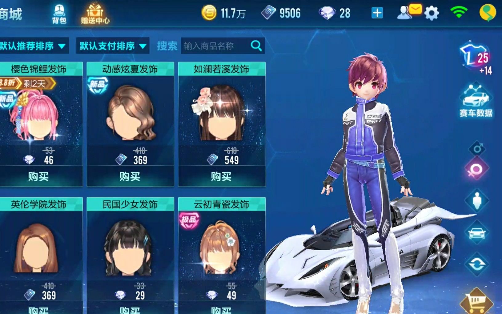 在qq飞车中跑边境有何作用