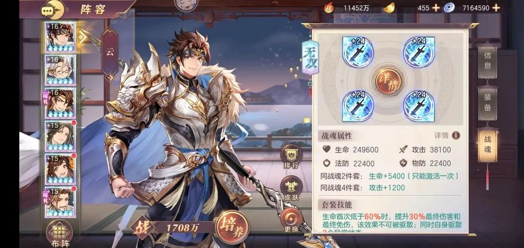 三国志幻想大陆元宝十连抽是否值得 三国志幻想大陆元宝十连抽是否值得