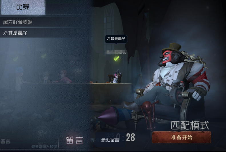 第五人格的角色玩法如何选择 第五人格的角色玩法如何选择
