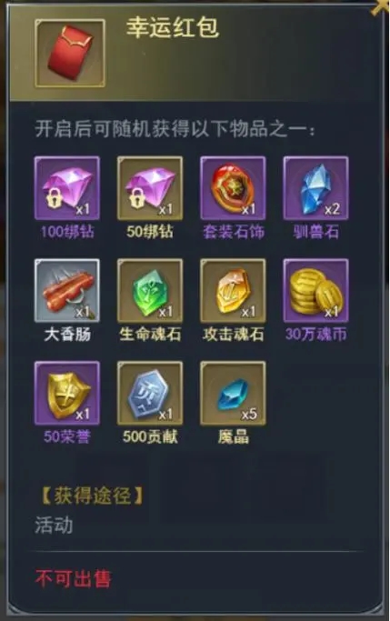 斗罗大陆角色如何选择适合自己的魂技融合方案 斗罗大陆角色如何选择适合自己的魂技融合方案