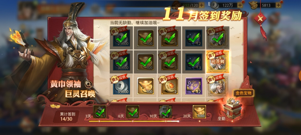 少年三国志2中魏国最佳阵容如何搭配