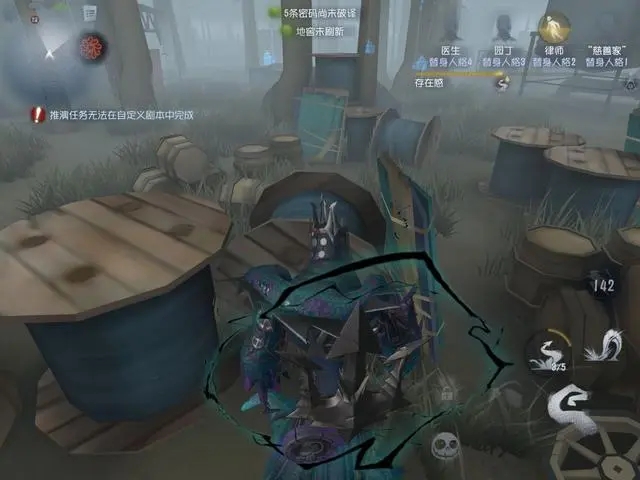 第五人格中使用大副需要注意些什么