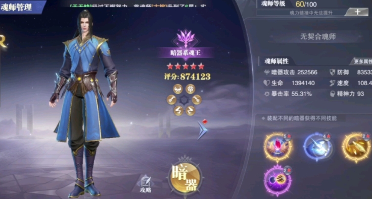 斗罗大陆中的铸币赚取方式有哪些 斗罗大陆中的铸币赚取方式有哪些