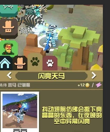 疯狂动物园新地图海洋可否拓宽区域