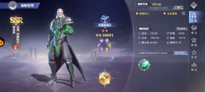 斗罗大陆镜花水月怎么救姐姐 斗罗大陆镜花水月怎么救姐姐