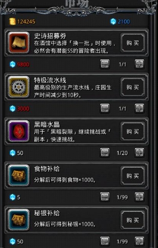 如何在地下城堡2中生成地图6