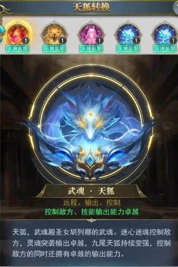 斗罗大陆h五罗刹幻境攻略分享 斗罗大陆h五罗刹幻境攻略分享
