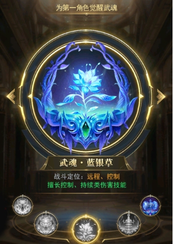 斗罗大陆h五罗刹幻境攻略分享 斗罗大陆h五罗刹幻境攻略分享