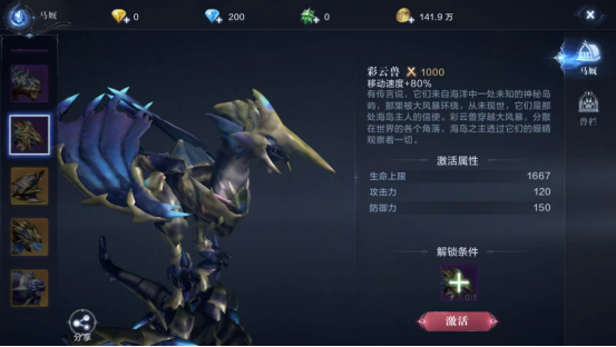 全民奇迹2的转生技巧有哪些