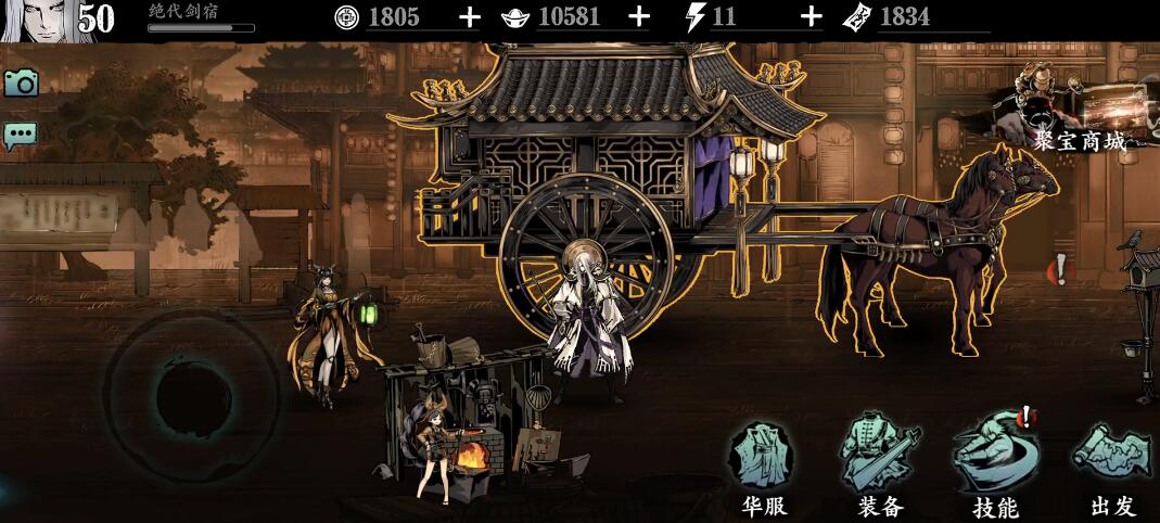 影之刃3京西十字路开启的具体方式是什么
