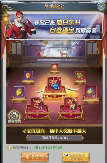 斗罗大陆的紫极魔瞳获取方法是什么 斗罗大陆的紫极魔瞳获取方法是什么