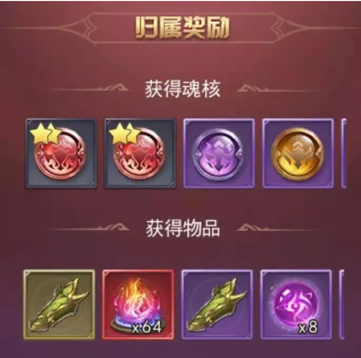 斗罗大陆的紫极魔瞳获取方法是什么 斗罗大陆的紫极魔瞳获取方法是什么