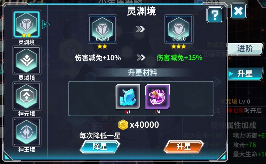斗罗大陆神识觉醒是否具有风险