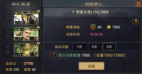 在率土之滨关法狗中应该如何加点