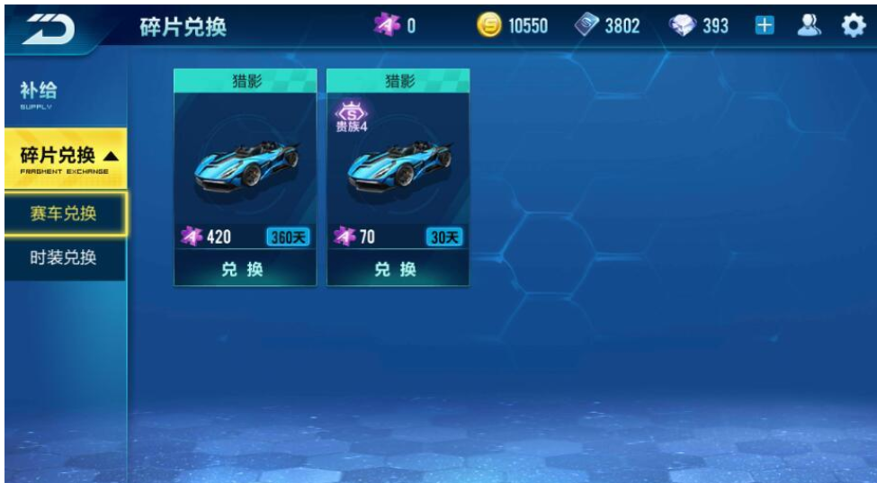 qq飞车高级驾照考试流程是怎样的 qq飞车高级驾照考试流程是怎样的